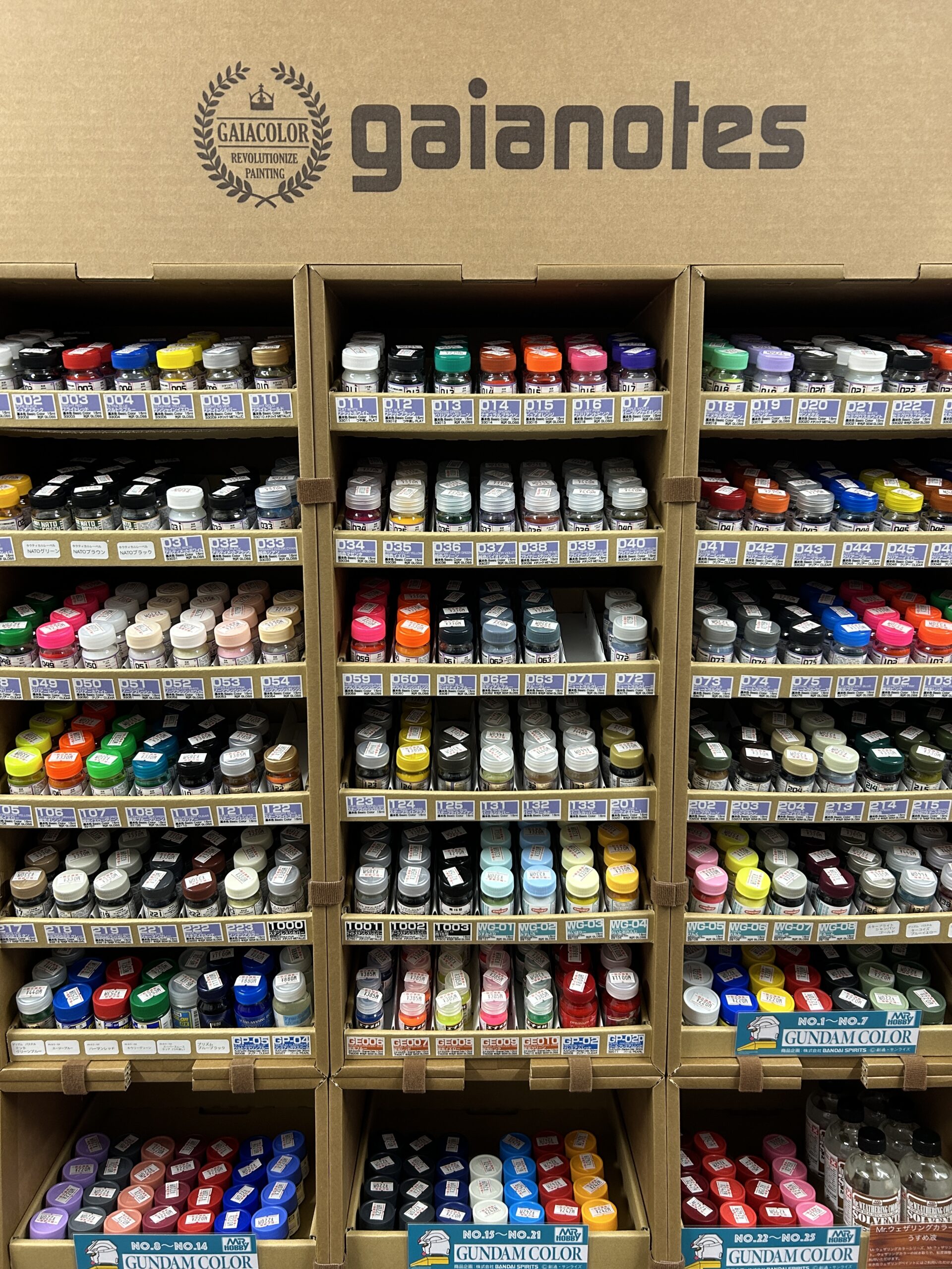 当店ガイアノーツ取り扱っております - BUILDLINKS