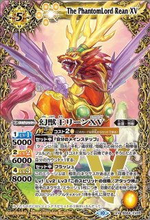 BS】魔界七将デストロードXV【XV】(BS64収録/2023年度)〈10〉[SECRET