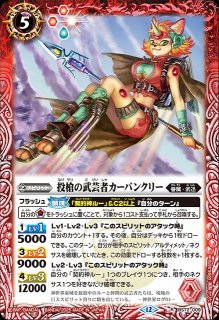 BS】双刀の武芸者ダークネス・グリフォン【AX】(BS72収録/2025年度