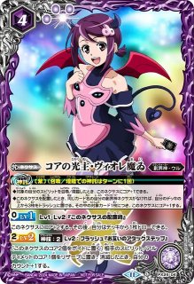 BS】白鳥 ユウ【-】[SECRET]PX22-04 (AT)バトルスピリッツ - 通販は