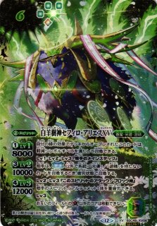 BS】光龍騎神サジット・アポロドラゴンXV(通常版)【XV/[SECRET