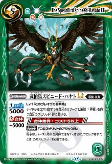 BS】龍神の覇王ジーク・ヤマト・フリード【X/[SECRET]】(BS74収録/2025