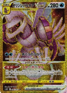 70726f647563742f533130505f3038