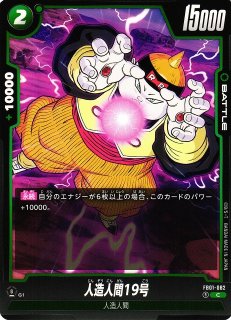 DBFW】ベジータ【SR】FB01-096ドラゴンボールスーパーカードゲーム