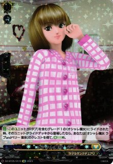 VG】Ave Mujica モーティス【EX】DZ-BT10/EX52『Ave Mujica』 - C-labo