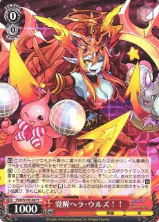 WS】“学園の人気者”桐ヶ谷透子【TD】BD/WE34-T04ヴァイスシュヴァルツ