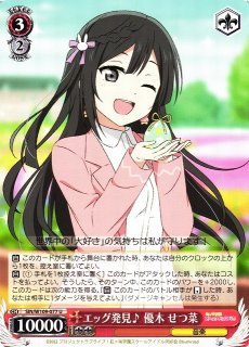 70726f647563742f7773732d2d7731