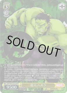 WS】超人 ハルク(箔押し)【AVGR】MAR/S89-002Aヴァイスシュヴァルツ