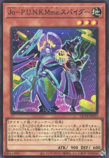 遊戯】メタル・デビルゾアX【スーパー/効果】ROTA-JP006遊戯王OCG