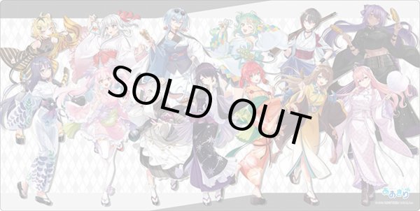 プレイマット】ブシロードラバーマットV2・1710 『あおぎり高校』浴衣