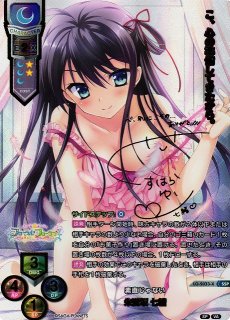 Ver.ビジュアルアーツ 2.0 -サガプラネッツ Edition-買取ならカードラボ！