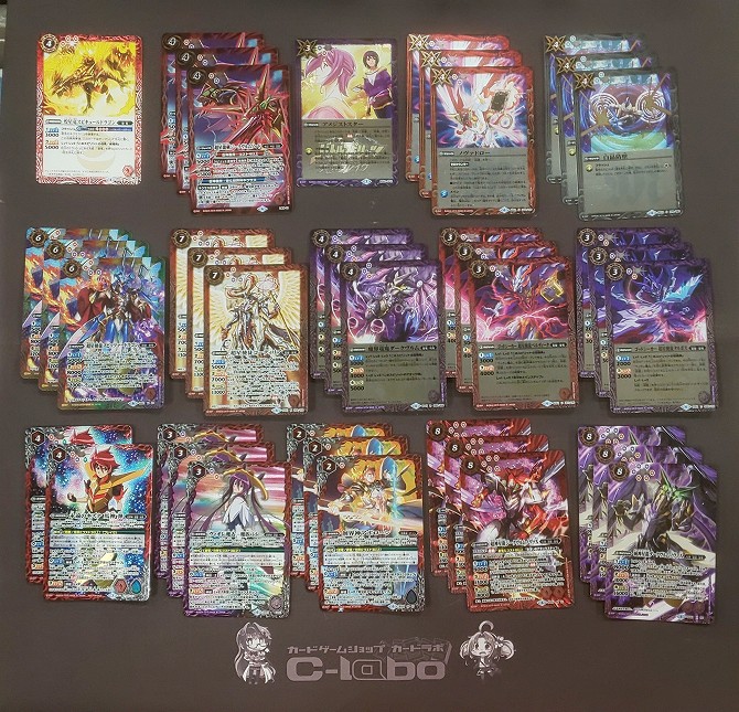 バトルスピリッツ 『超星』デッキ紹介!! / 福岡天神店の店舗ブログ