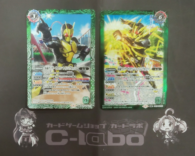 バトルスピリッツ 『仮面ライダーゼロワン』デッキ紹介!! / 福岡天神店