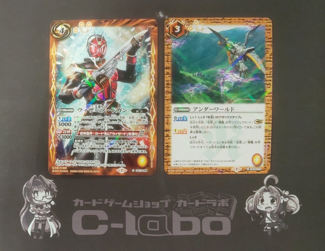 バトルスピリッツ 『仮面ライダーウィザード』 デッキ紹介 / 福岡天神