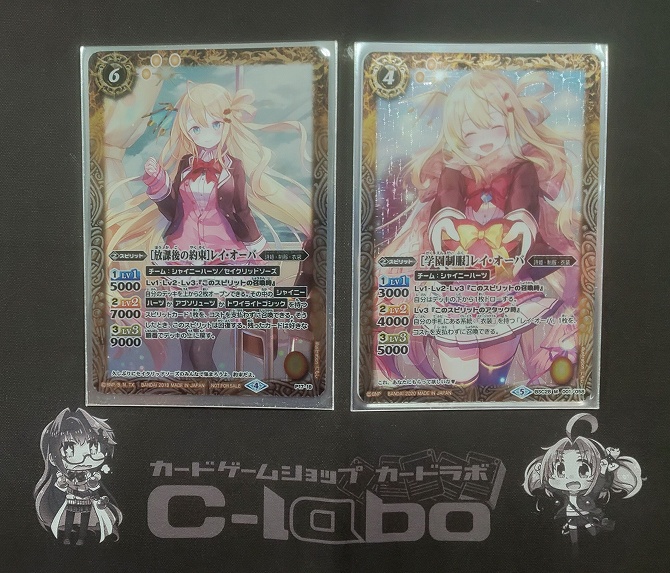 バトルスピリッツ 『レイ・オーバ(高額レア)』デッキ紹介 / 福岡天神店