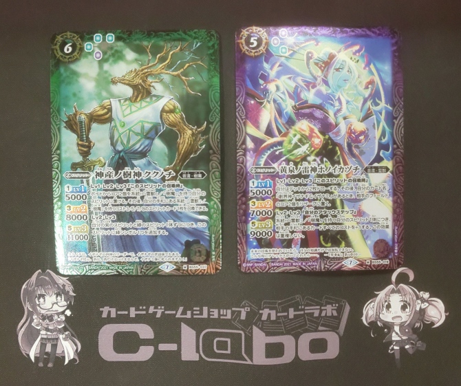 バトルスピリッツ 『イザナギ＆イザナミ』デッキ紹介!! / 福岡天神店の