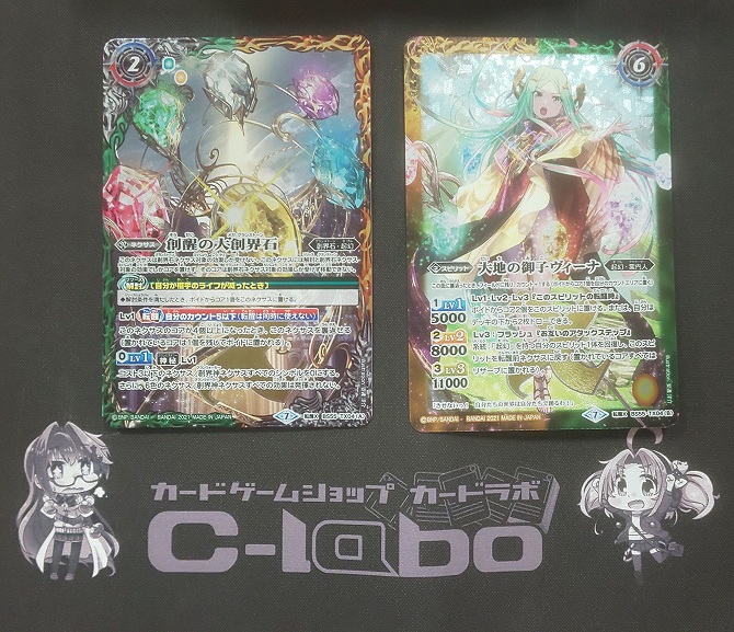 バトルスピリッツ 『黄起幻』デッキ紹介!! / 福岡天神店の店舗ブログ