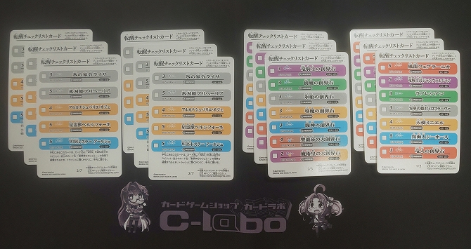 バトスピ 氷姫デッキ バトルスピリッツ 『氷姫(起幻)』デッキ紹介