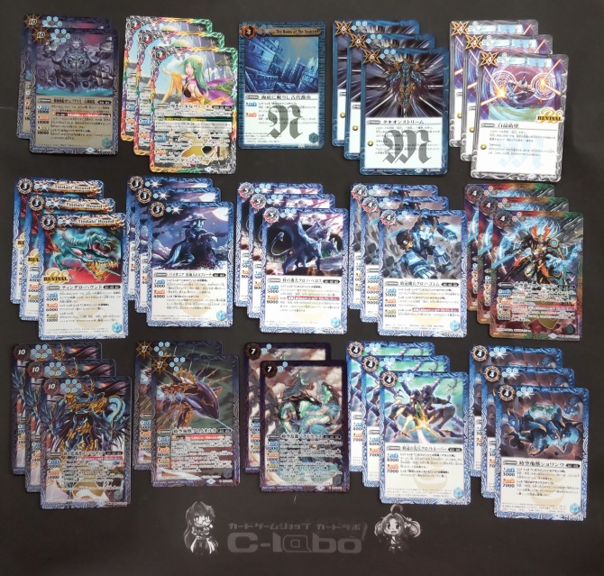 バトルスピリッツ 『青時冠』デッキ紹介!! / 福岡天神店の店舗ブログ