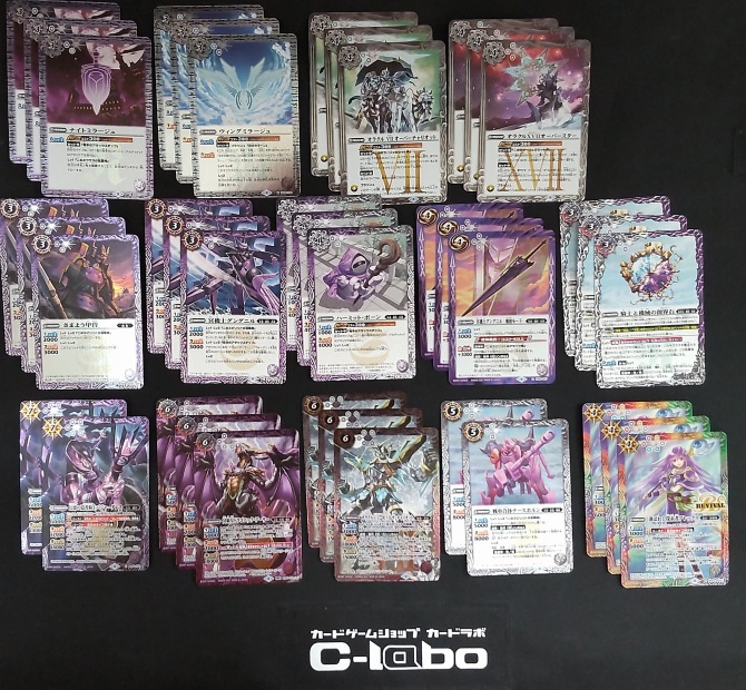 バトスピ 光導 デッキ パーツ② バトルスピリッツ バトスピ 来是 占征