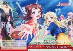 訂正】【WS】待望の追加弾！『バンドリ！ ガールズバンドパーティ