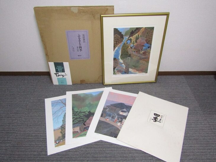 東京都国立市にて、原田泰治 ふるさとの四季 第九集 などのリトグラフ