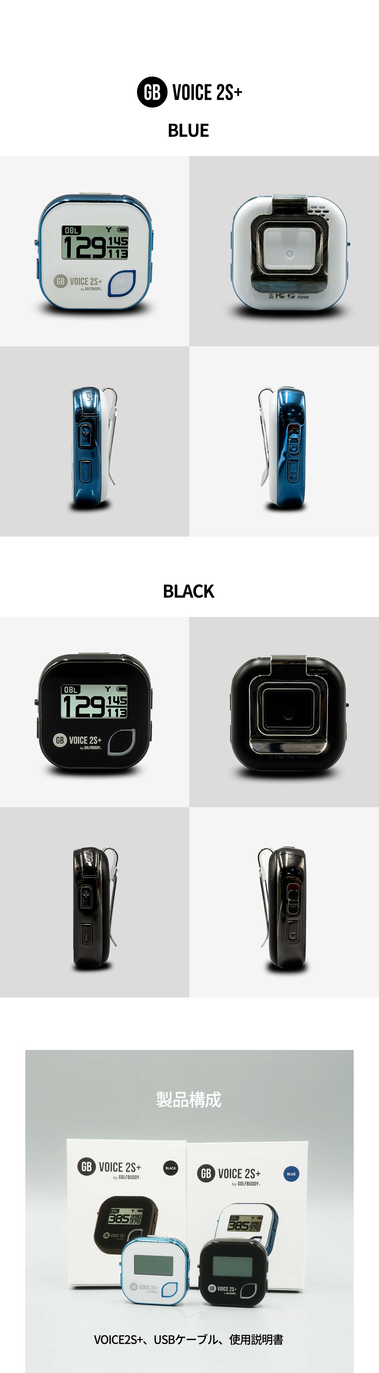 GOLFBUDDY Japan （ゴルフバディージャパン）日本公式サイト