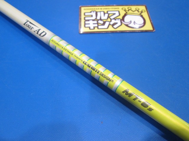 ツアーAD MT-6 SR PING スリーブ 【公式通販】