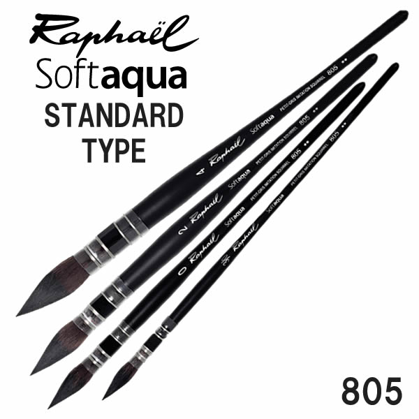 新品】Raphael ラファエル コリンスキー丸筆 7号 8402 水彩筆 【公式