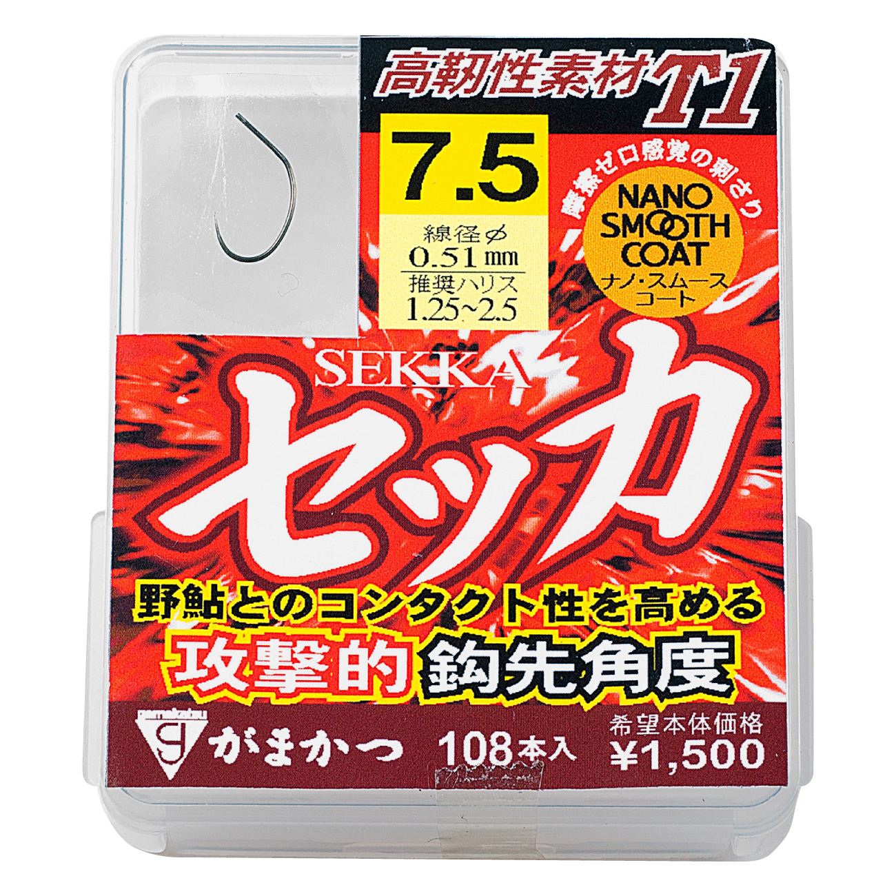 ザ・ボックス G-HARD 最速 | がまかつ