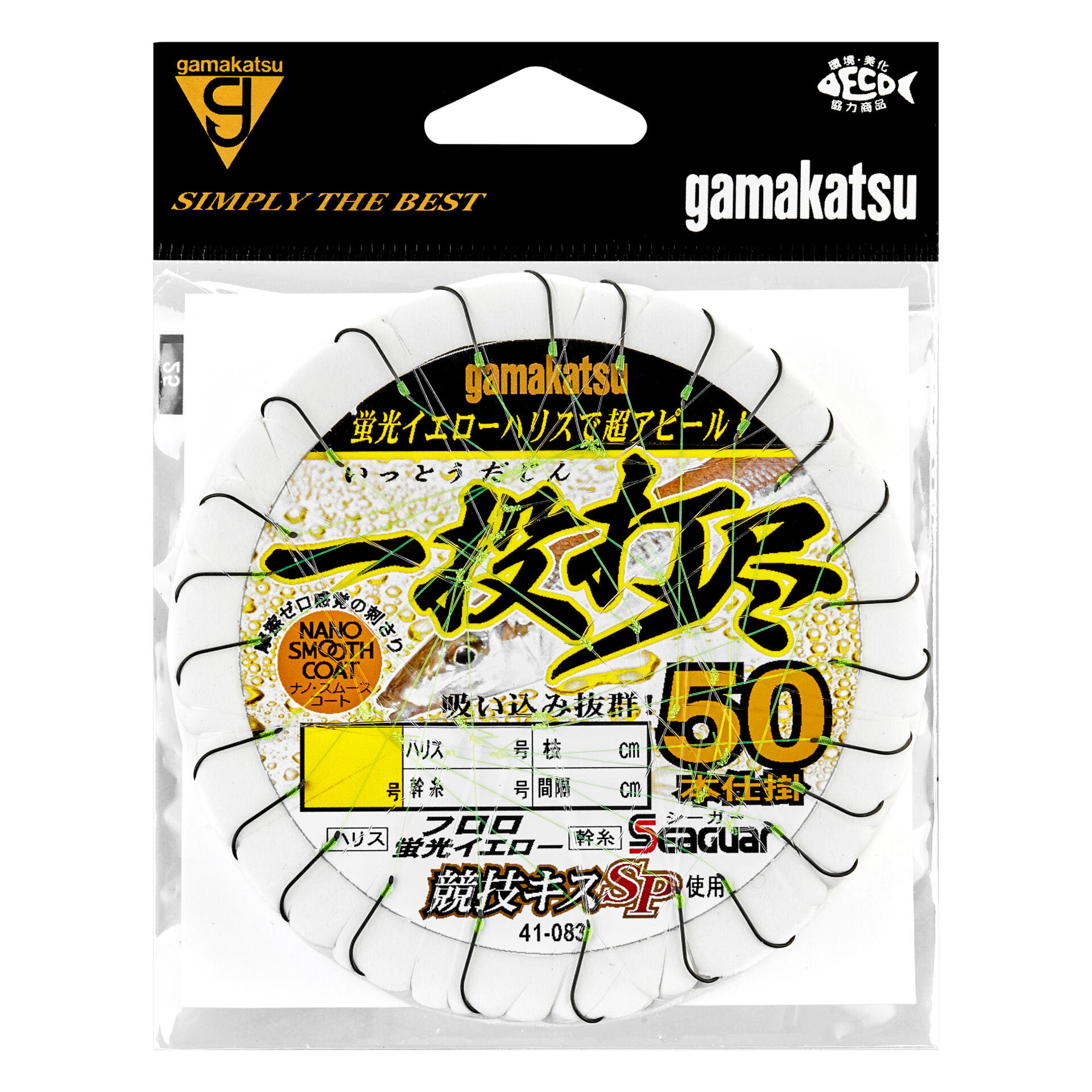 一投打尽 競技キスSP 50本仕掛 | がまかつ