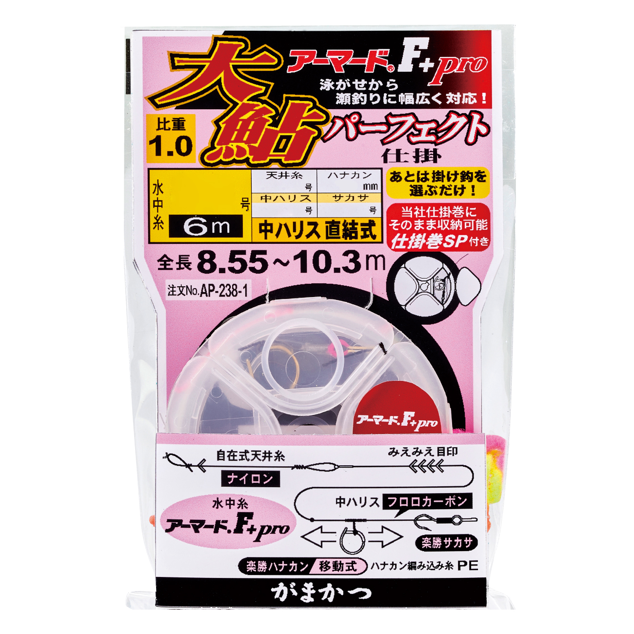 アーマード(R)F+プロ 大鮎 (パーフェクト仕掛) (張替仕掛) | がまかつ