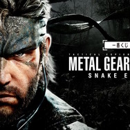 METAL GEAR SOLID Δ』一番くじが最高にユニーク！「ダンボールを被った