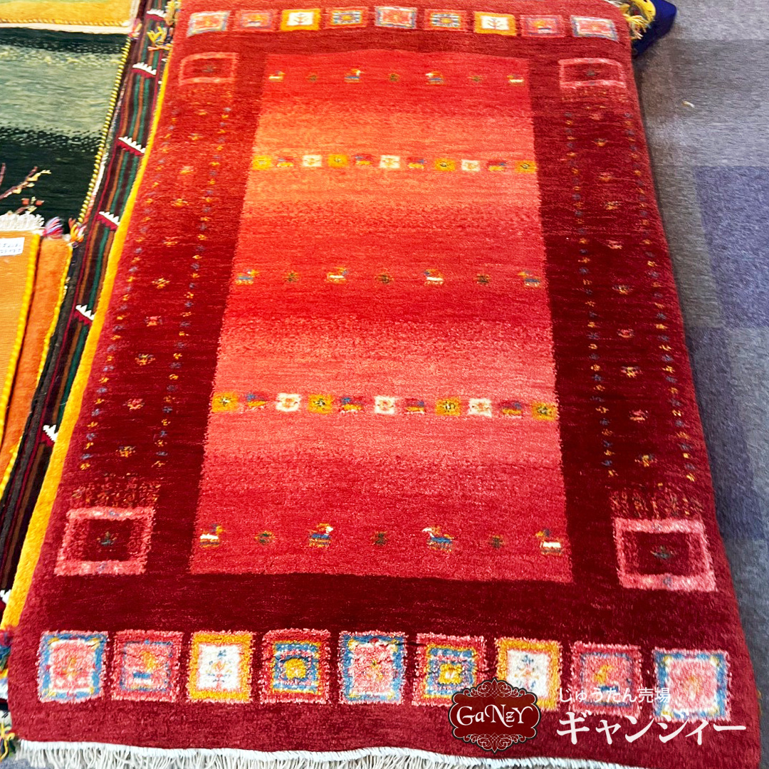 ペルシャ絨毯 | じゅうたん売場 ギャンジィー