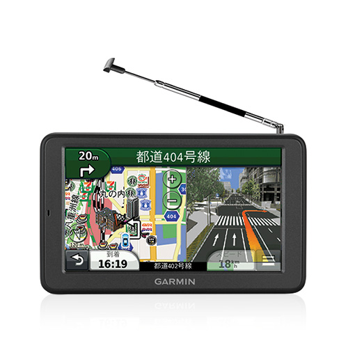 nuvi 2595V | 販売終了 | Garmin 日本