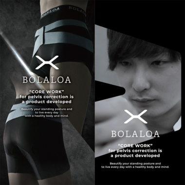 大口式 骨盤コアワークBOLALOA （ボラロア） - 株式会社ガル