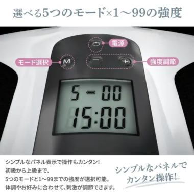 骨盤底筋EMSトレーニングeasy K（イージーケー） - 株式会社ガル