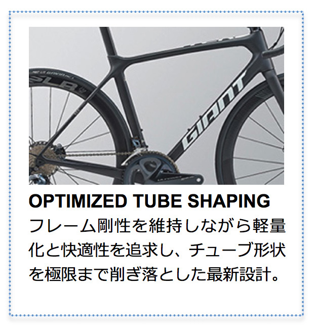 CCCチームレプリカ「TCR ADVANCED PRO TEAM DISC」発売 - News