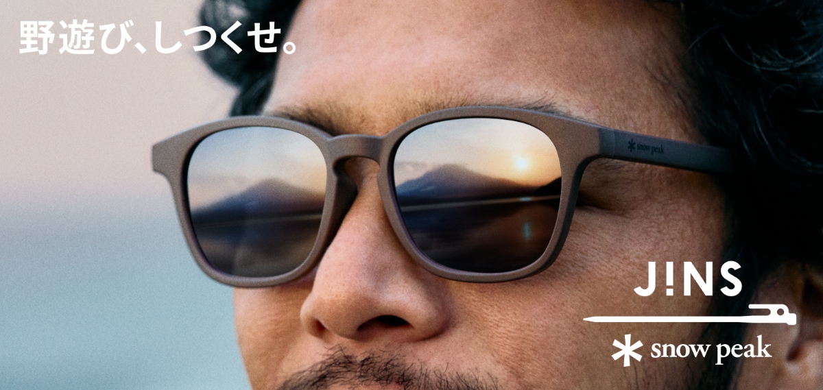 JINS× peak 2-in-1 サングラス マットブラック アウトドア用に考え