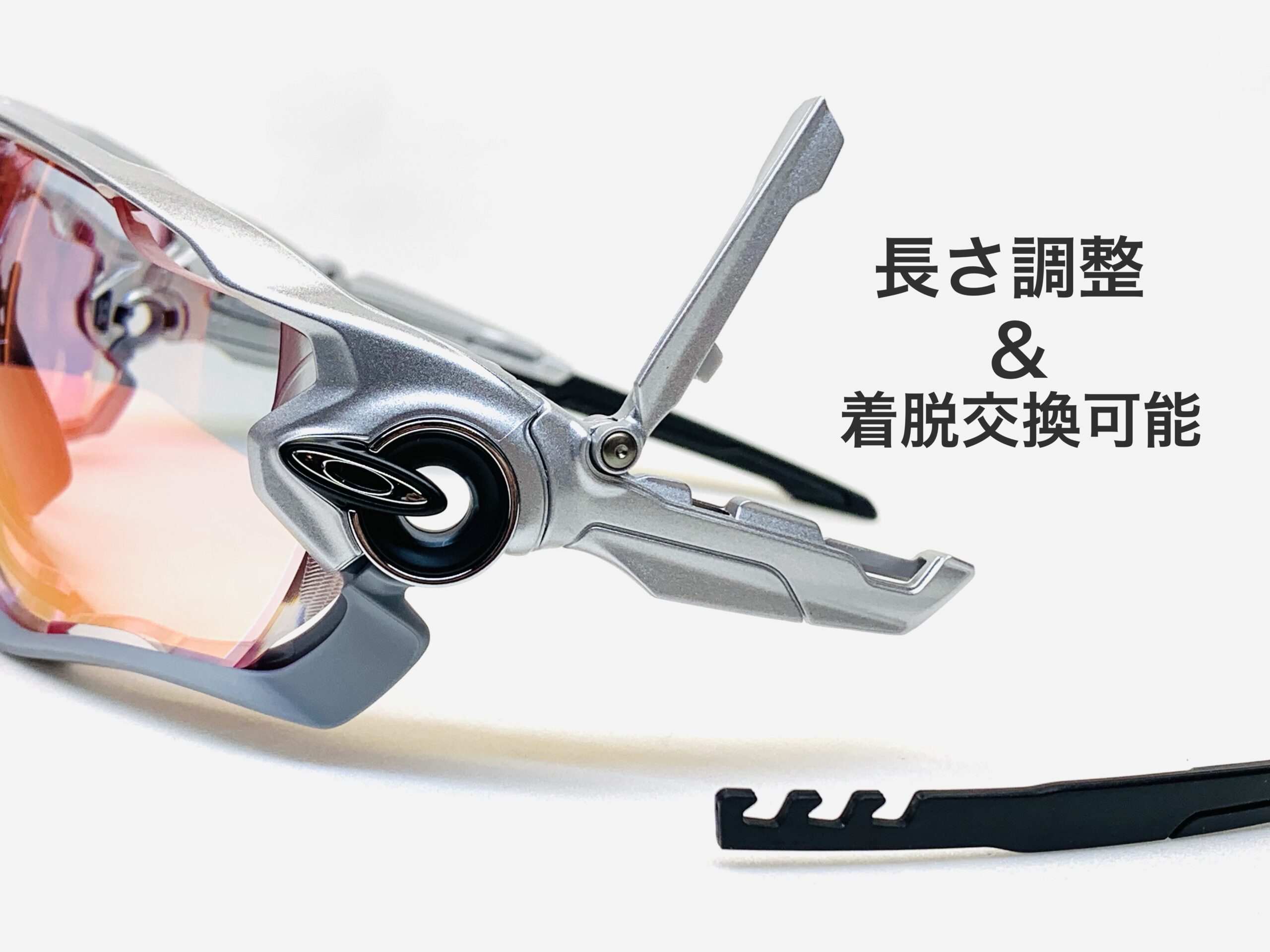 自転車専用度付き調光サングラス/oakley/jawbreaker – 名古屋栄の