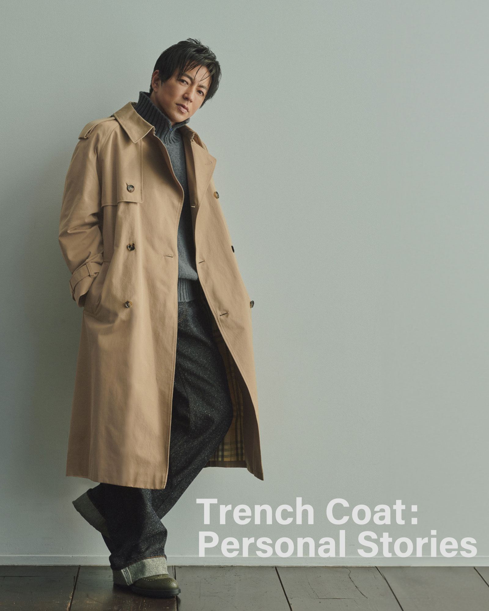 トレンチコートが紡ぐ多彩なストーリー | GQ JAPAN