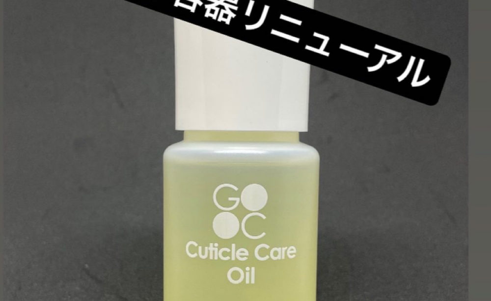 容器のリニューアルです！ | GROWN CARE