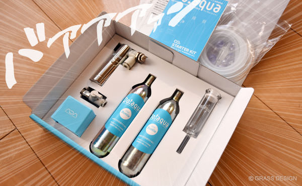 Do!aquaのCO2キットは水草水槽におすすめ！ | GRASS DESIGN