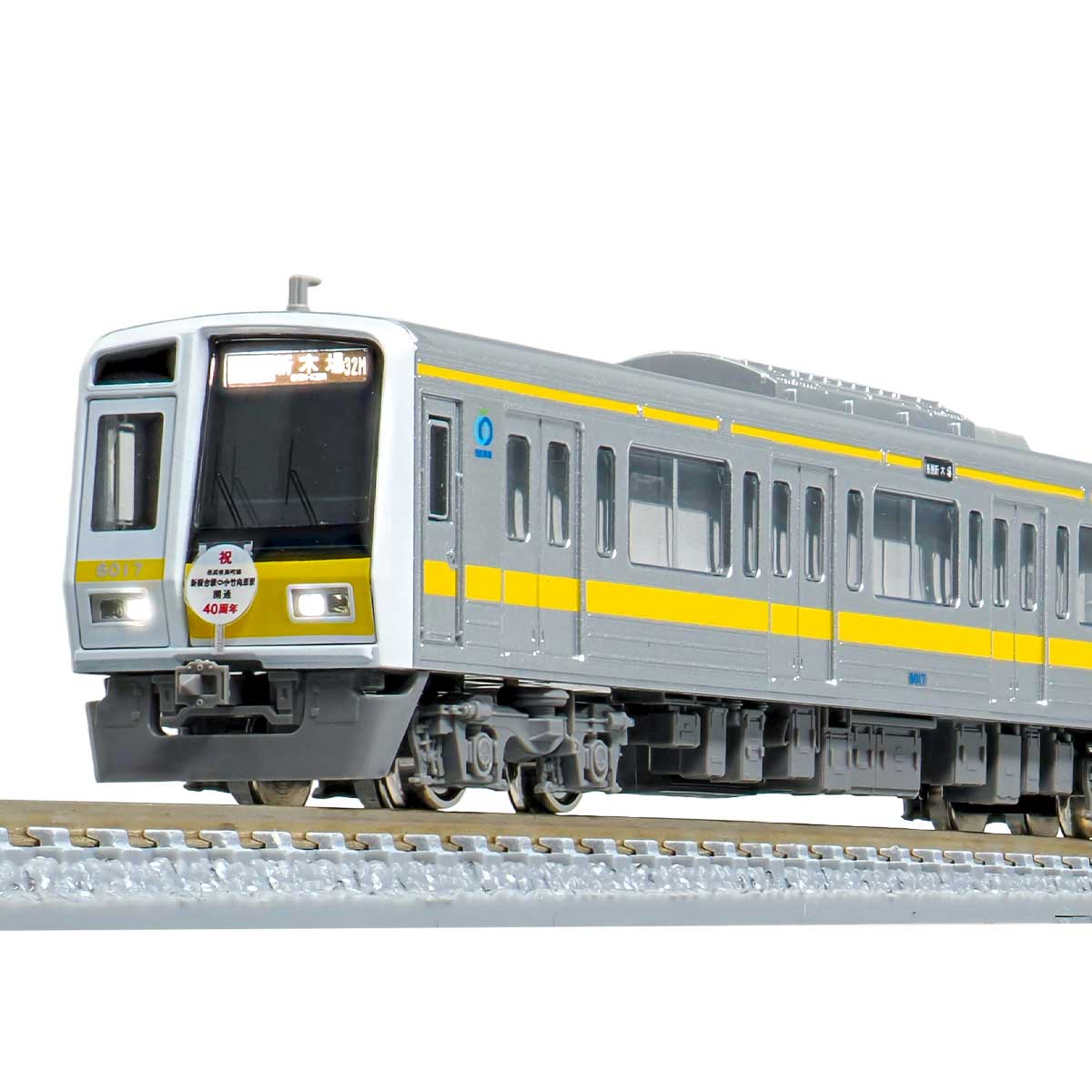 50764＞西武6000系（西武有楽町線開通40周年記念車両）10両編成セット