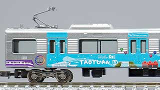 50676＞阪神1000系（桃園メトロ連携記念ラッピング列車）の中間車試