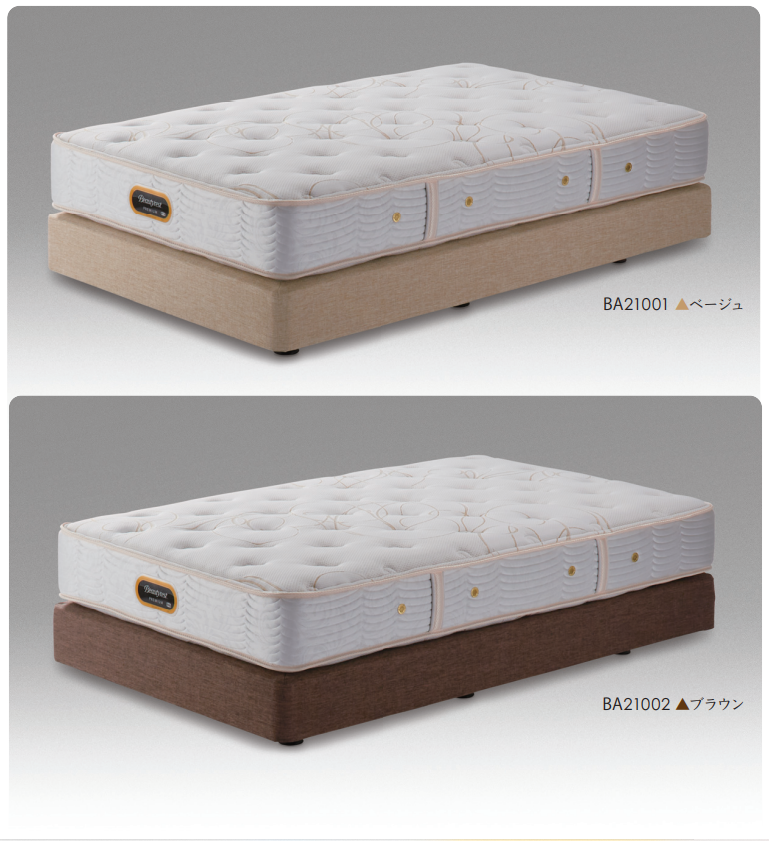 シモンズのボックススプリング｜ベッド専門店グースカ