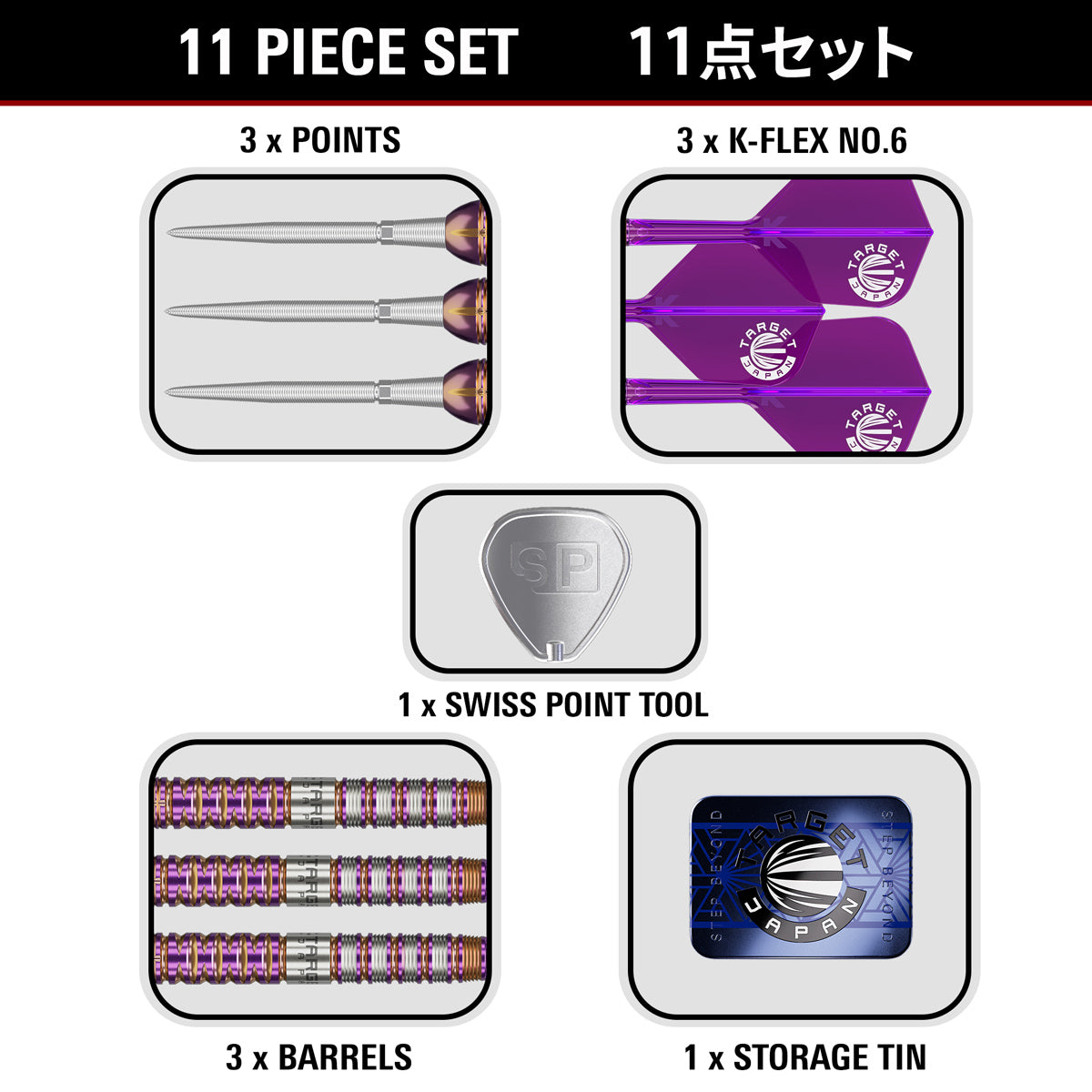 Target Japan Endeavour G2 90% Tungsten SP Steel Tip Darts – Double