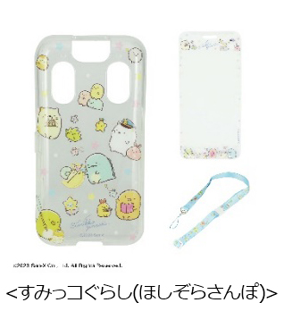 カメラ機能搭載「キッズケータイ KY-41C」を2月24日に発売 | お知らせ