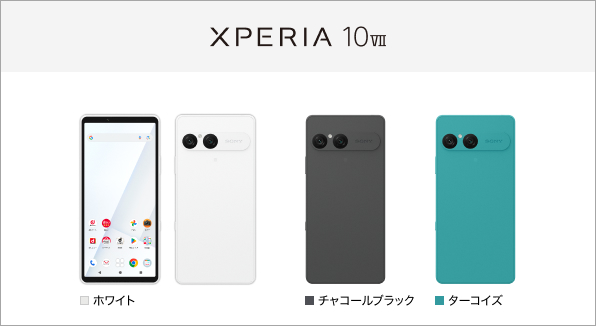 SONY Xperia 10 VII SO-52F チャコールブラック Xperia 10 VII （8GB