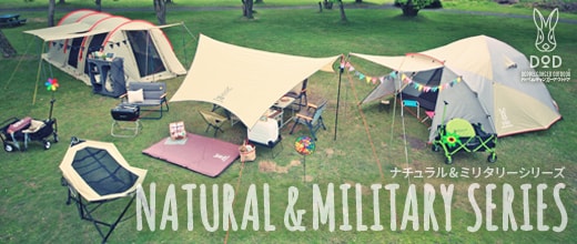 販売終了】カマボコテント用マットシートセット TM5-493 - DOD